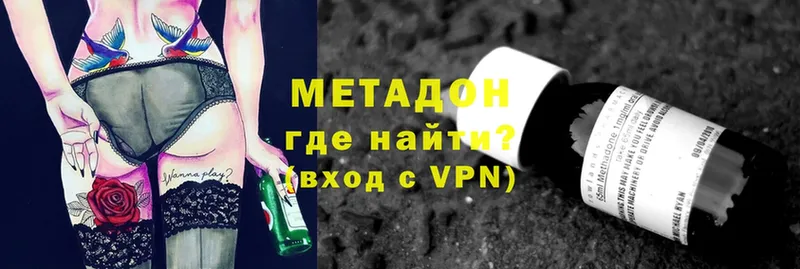 mega ТОР  Покачи  МЕТАДОН кристалл 